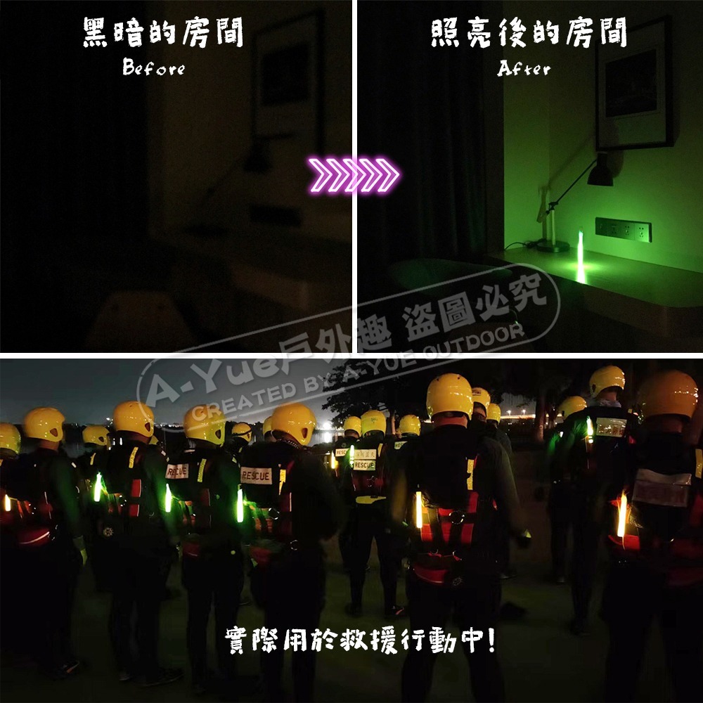 【A-Yue戶外趣▲現貨速發】日本防災螢光棒 防災避難用 48小時 Lumica 防水螢光棒 停電照明 地震避難 演唱-細節圖2