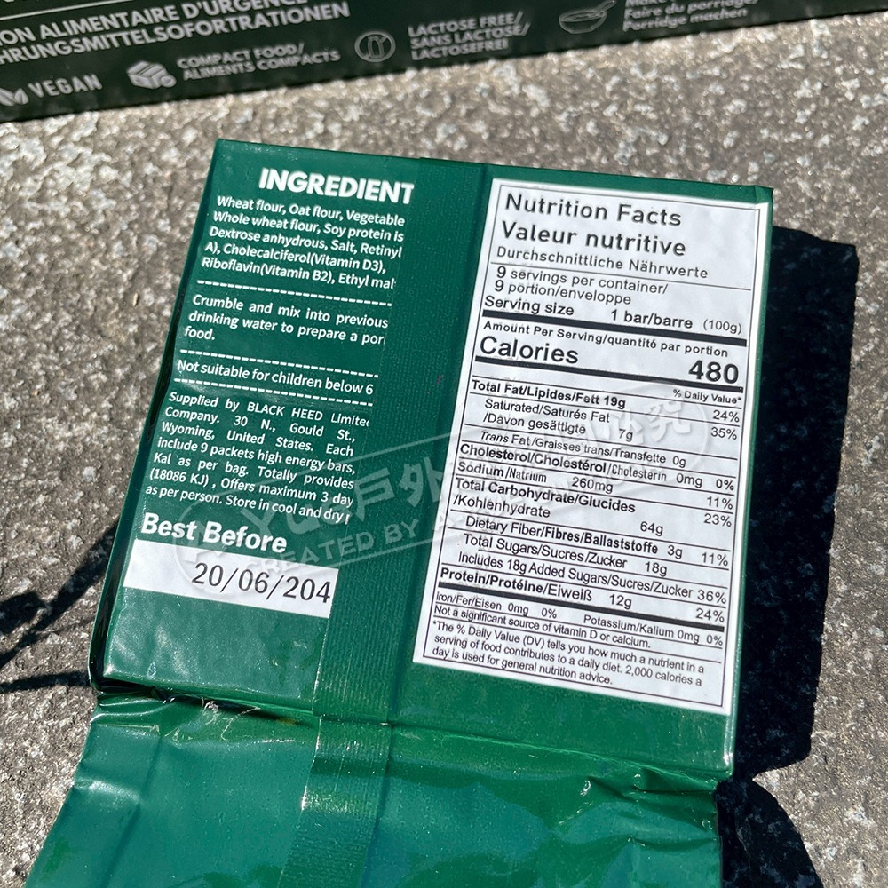 【A-Yue戶外趣▲現貨速發】美國BH-580純素口糧 保存20年 MRE壓縮餅乾 戰備口糧 緊急乾糧 登山口糧 軍糧-細節圖7