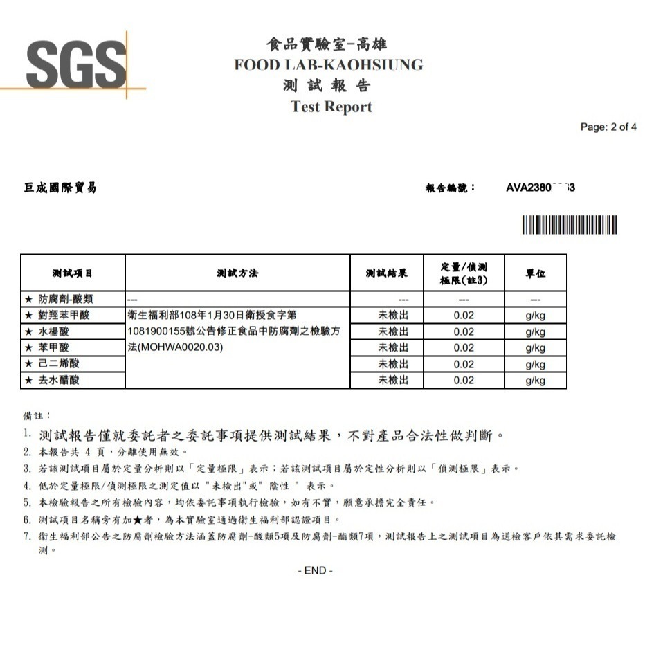 【A-Yue戶外趣▲現貨速發】美國BH-580純素口糧 保存20年 MRE壓縮餅乾 戰備口糧 緊急乾糧 登山口糧 軍糧-細節圖8