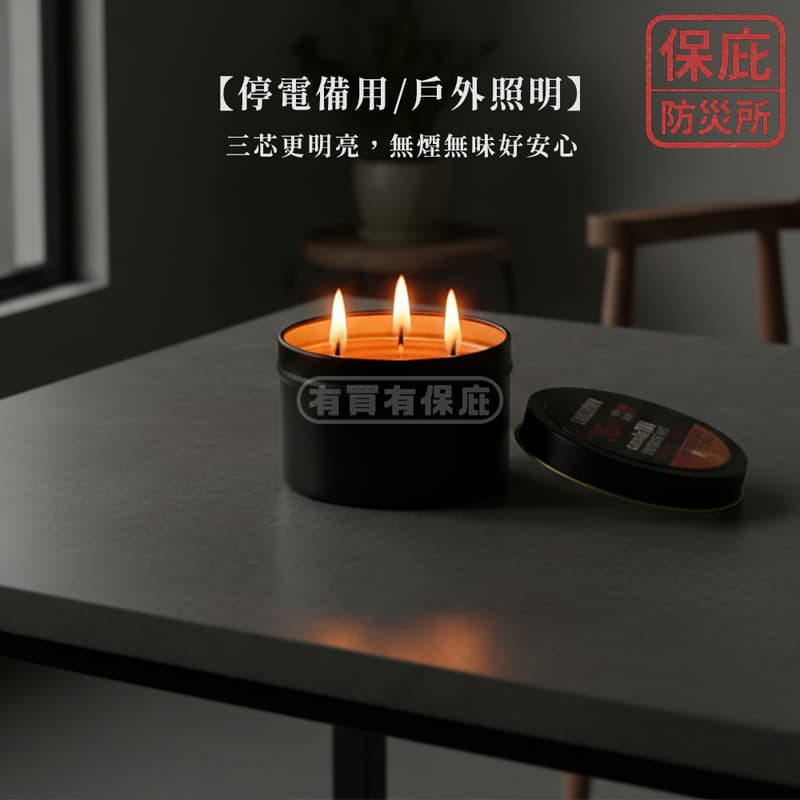 ｜保庇防災所｜三芯更亮！防災蜂巢蠟燭 無煙無臭 防風蠟燭 地震應急蠟燭 緊急停電照明 戶外照明 防災用品儲備 戰備物資-細節圖2