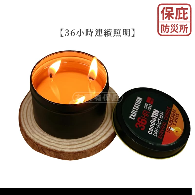 ｜保庇防災所｜三芯更亮！防災蜂巢蠟燭 無煙無臭 防風蠟燭 地震應急蠟燭 緊急停電照明 戶外照明 防災用品儲備 戰備物資-細節圖6