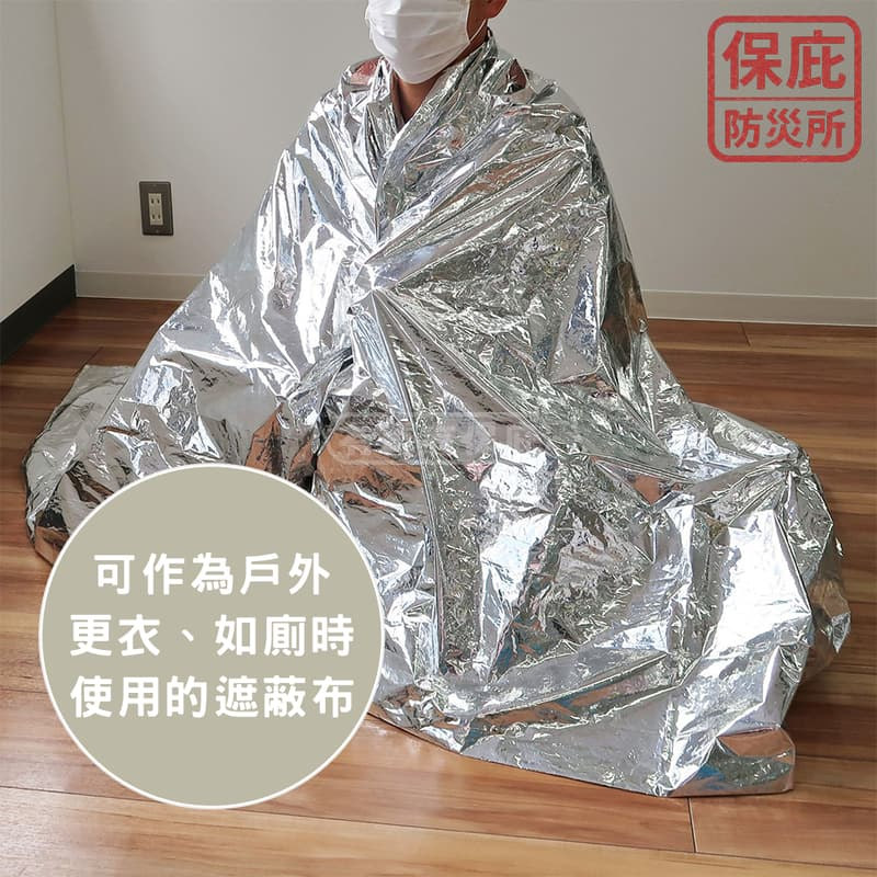 ｜保庇防災所｜日本靜音救生毯2入 鋁箔毯 急救毯 保暖毯 防寒防水 緊急求生毯 避難防災包 露營 登山防寒 地震 太空毯-細節圖4