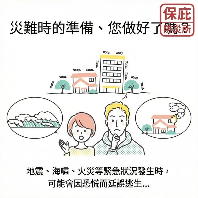 ｜保庇防災所｜日本製 防煙面罩1入 逃生頭套 火災避難 一氧化碳 呼吸袋 防吸入煙霧 防災物資 防毒氣面罩 防煙頭套-細節圖4