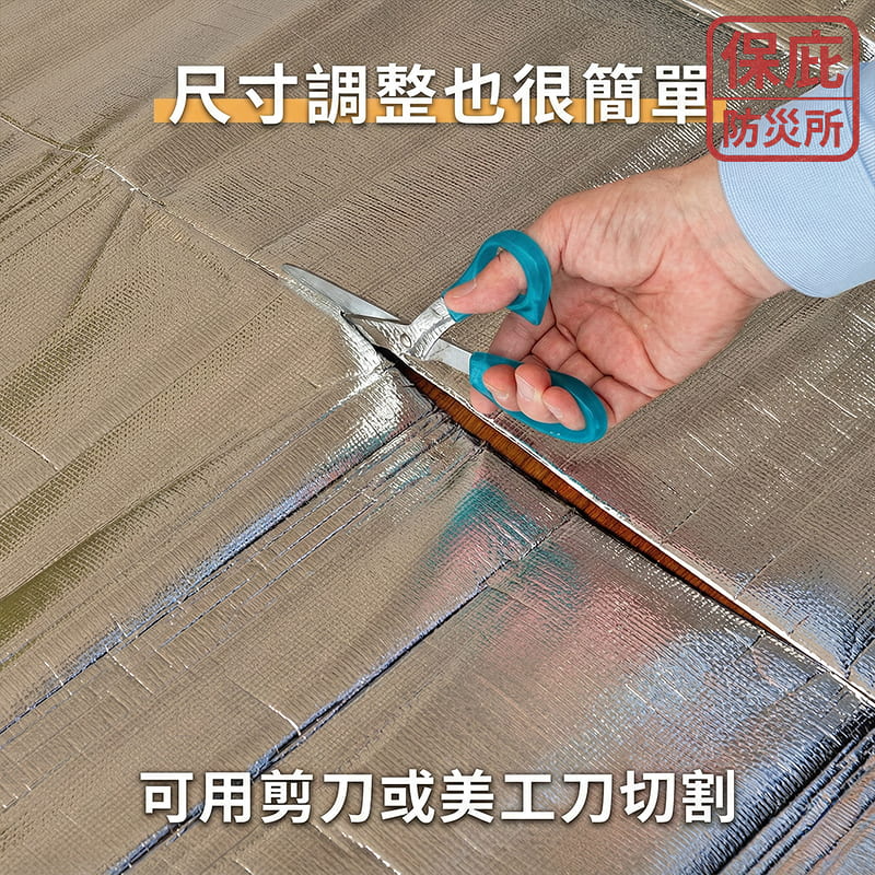 ｜保庇防災所｜地鋪保暖！日本防潮鋁箔墊 可裁切 防潮防寒墊 帳篷地墊 爬蟲保溫 野餐墊 防災睡墊 鋁箔毯 露營保暖地毯-細節圖4