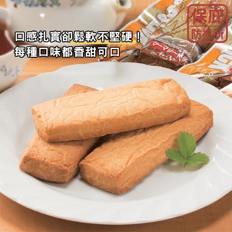 ｜保庇防災所｜飽足！7年防災餅乾棒 日本零食 保存7年 營養餅乾 能量補充 防災食品 能量棒 登山 露營 乾糧 戰爭口糧-細節圖2