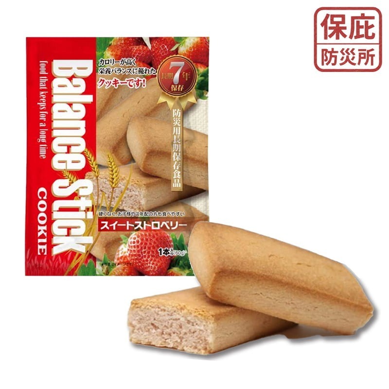 ｜保庇防災所｜飽足！7年防災餅乾棒 日本零食 保存7年 營養餅乾 能量補充 防災食品 能量棒 登山 露營 乾糧 戰爭口糧-細節圖6