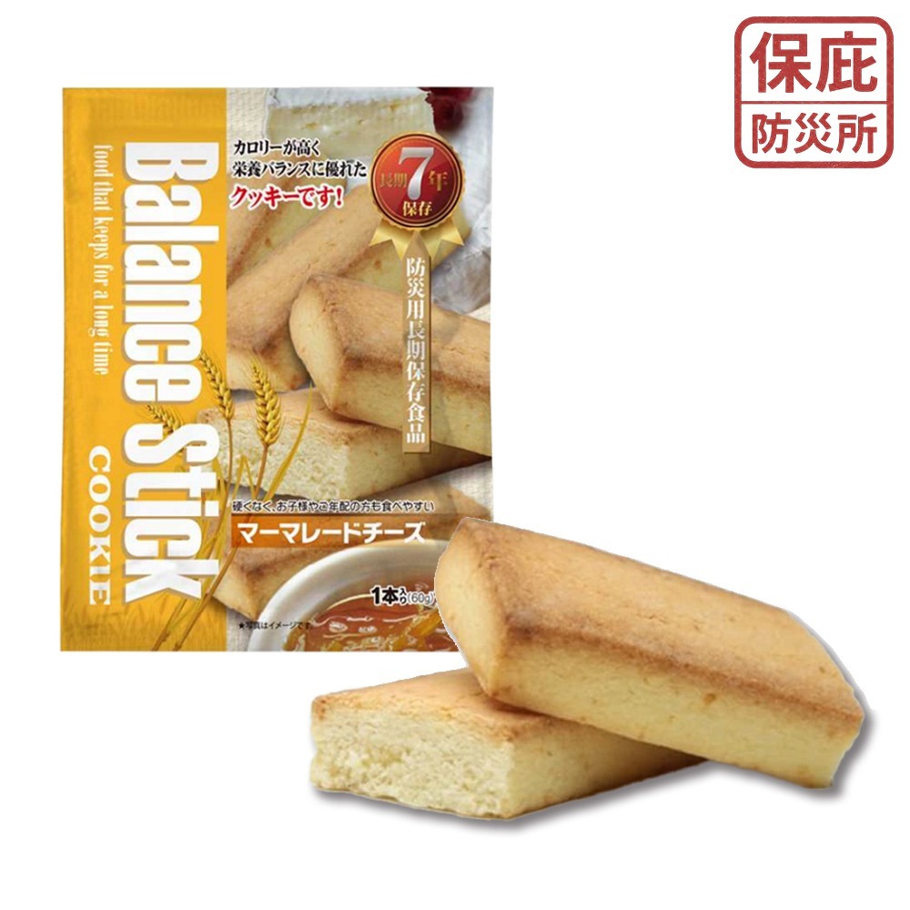 橘子乳酪