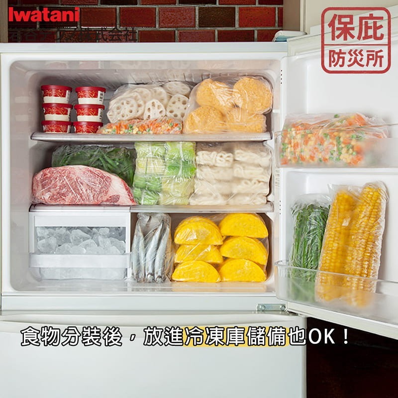 ｜保庇防災所｜日本岩谷 可微波耐熱袋60入 萬用食品袋 可冷凍 可水煮塑膠袋 料理袋 熱湯袋 露營備料 防災儲備 密封袋-細節圖4