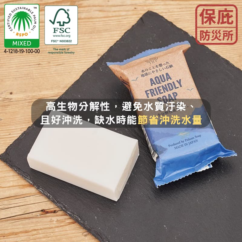 ｜保庇防災所｜省水好沖洗！日本製 環境友善肥皂 Pelican水資源友善 環保肥皂 生物分解 登山露營 戶外 溫和肥皂-細節圖4