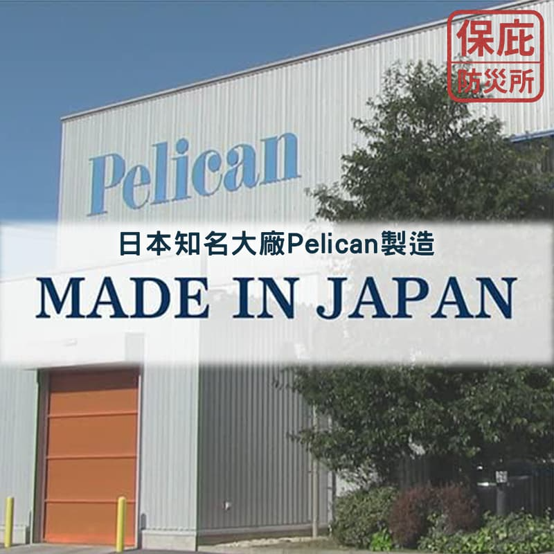 ｜保庇防災所｜省水好沖洗！日本製 環境友善肥皂 Pelican水資源友善 環保肥皂 生物分解 登山露營 戶外 溫和肥皂-細節圖5