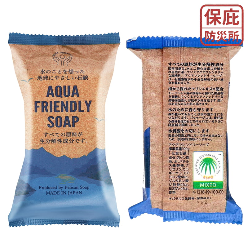 ｜保庇防災所｜省水好沖洗！日本製 環境友善肥皂 Pelican水資源友善 環保肥皂 生物分解 登山露營 戶外 溫和肥皂-細節圖7