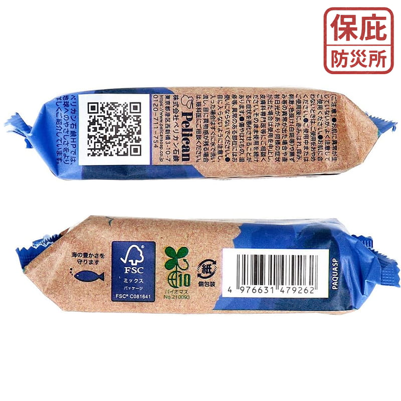 ｜保庇防災所｜省水好沖洗！日本製 環境友善肥皂 Pelican水資源友善 環保肥皂 生物分解 登山露營 戶外 溫和肥皂-細節圖8