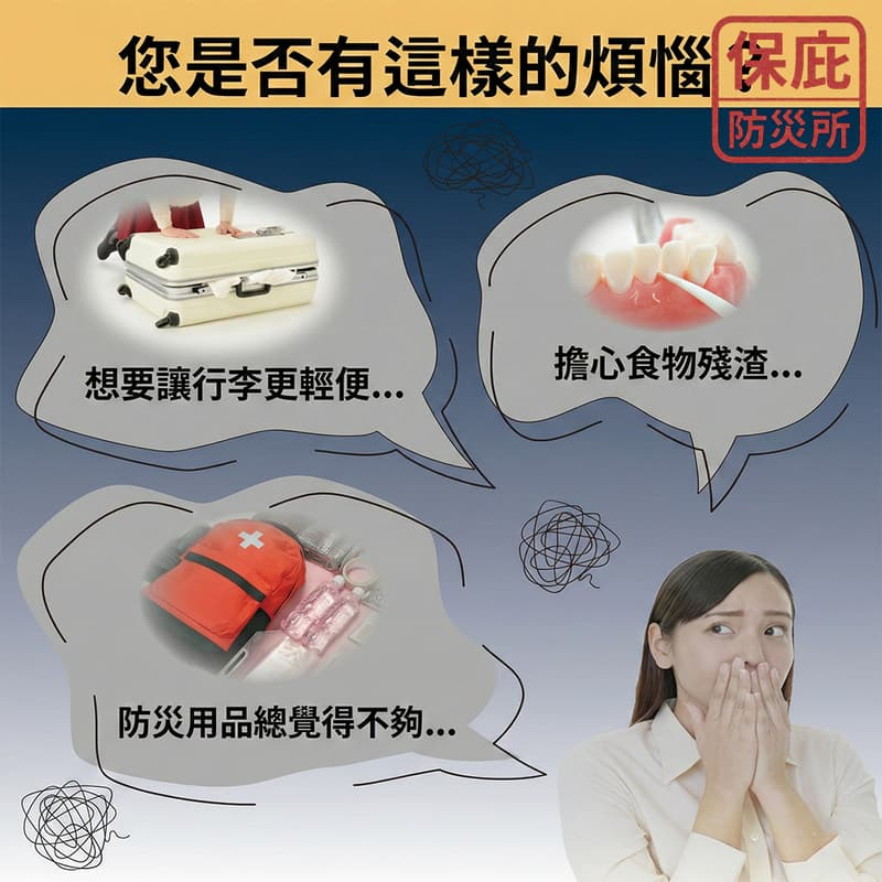 ｜保庇防災所｜日本製迷你牙刷 6入組 獨立包裝 旅行牙刷 防災用品 露營盥洗用品 拋棄式 登山 旅行 攜帶式牙刷 小牙刷-細節圖3