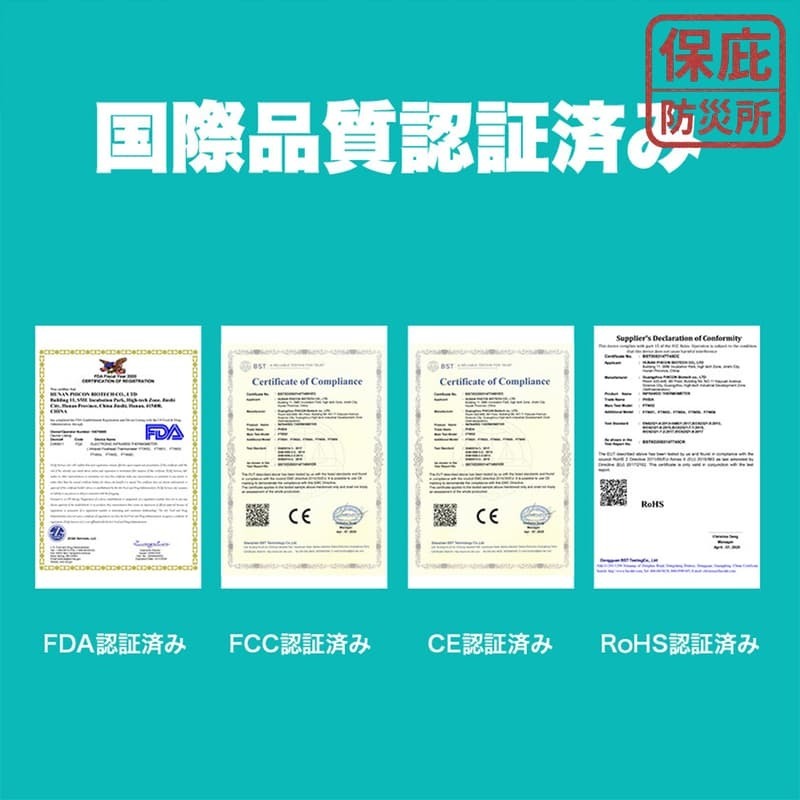 ｜保庇防災所｜不酒駕！日本小林藥品 酒精測量儀 吹氣式酒測器 酒精測試 隨身 酒精濃度計 數位顯示計 人身安全 避免酒駕-細節圖6