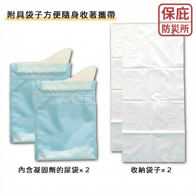 ｜保庇防災所｜日本製 隨身尿袋2入 600ml 簡易廁所 塞車應急 嘔吐袋 露營 登山 避難 消臭凝固劑 防災包 排泄袋-細節圖5
