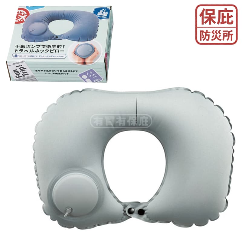 ｜保庇防災所｜日本進口 按壓式充氣枕 U型枕 旅行枕 飛機頸枕 護頸枕 辦公室 午睡 露營 防災用品 摺疊充氣枕頭 車宿-細節圖6