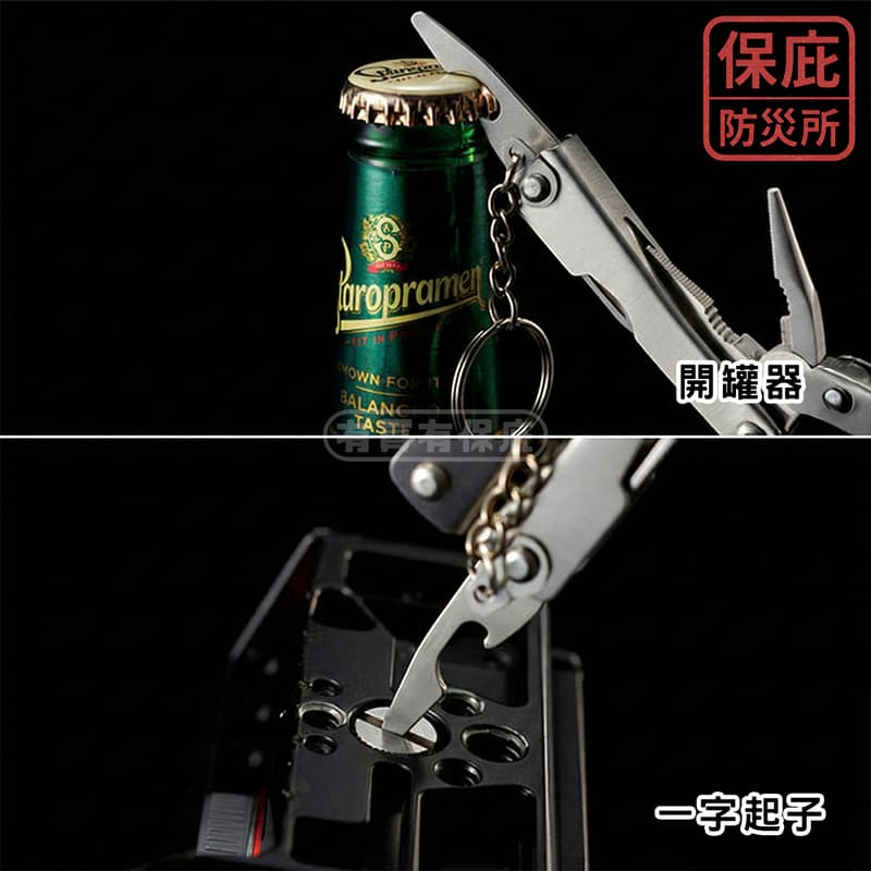 ｜保庇防災所｜日本8合1 多功能鉗子 工具刀 LED燈 螺絲起子 折疊工具鉗 瑞士刀 登山釣魚 防災EDC 隨身維修工具-細節圖5