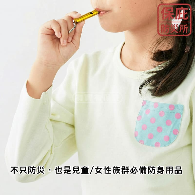 ｜保庇防災所｜ 二合一求生哨/手電筒 防身哨 警示聲 登山求救 地震自救 露營 戶外求生 鑰匙圈哨 鋁合金哨 防災哨子-細節圖3