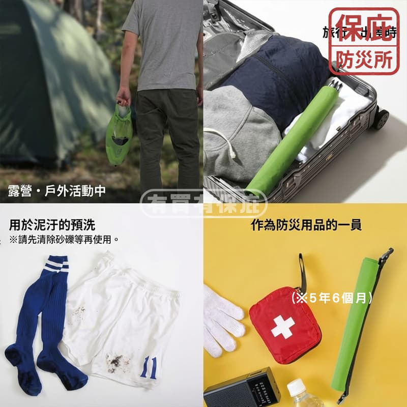 ｜保庇防災所｜AWAT行動洗衣袋 6L 免用電洗衣袋 停電停水洗衣 攜帶式洗衣袋 露營 旅遊出差 戶外洗衣服 搖晃洗衣袋-細節圖4