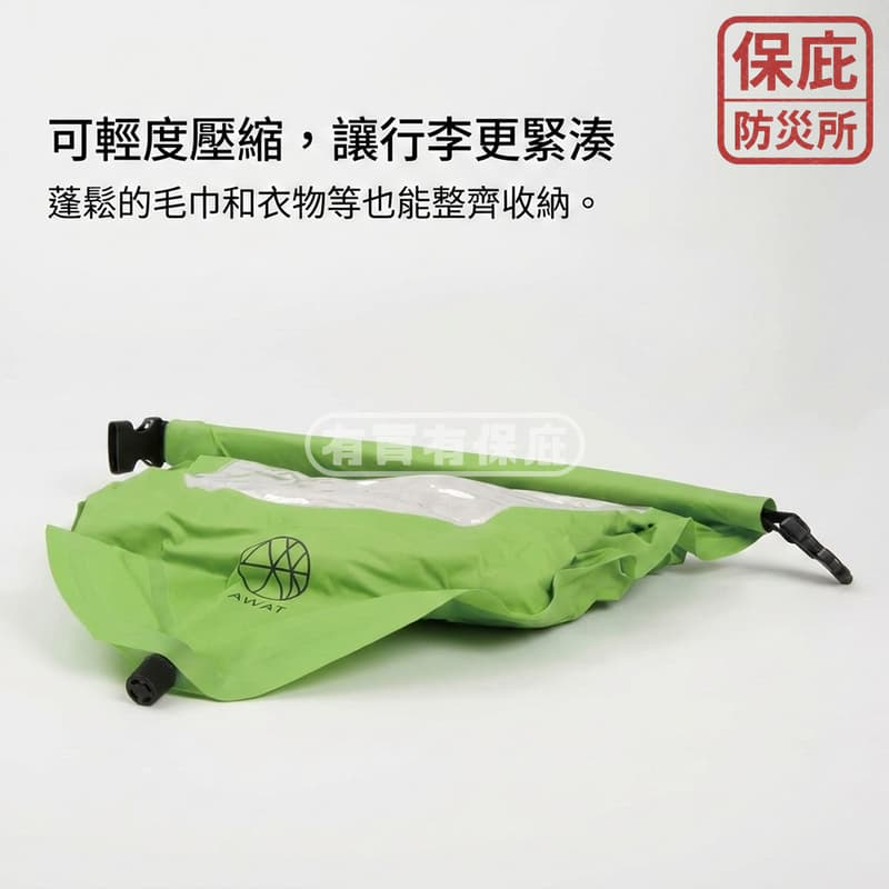 ｜保庇防災所｜AWAT行動洗衣袋 6L 免用電洗衣袋 停電停水洗衣 攜帶式洗衣袋 露營 旅遊出差 戶外洗衣服 搖晃洗衣袋-細節圖8