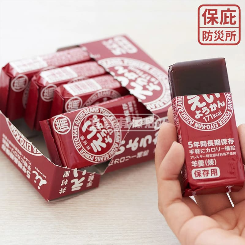 ｜保庇防災所｜ 5年保存 防災羊羹5入 紅豆/巧克力 登山補給 營養口糧 軍糧 高熱量 防災包 乾燥糧食 甜食 能量棒-細節圖9
