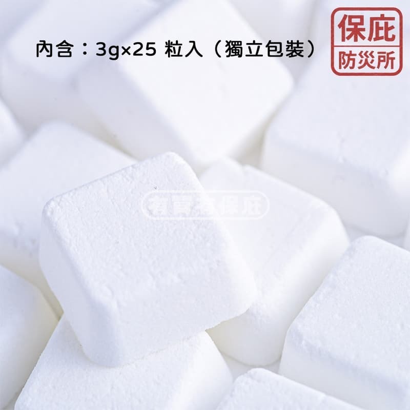 ｜保庇防災所｜ 日本防災葡萄糖 5年保存 體力補給糖 應急糧食 避難包 防災物資 糖果 登山露營 補充體力 大丸本舖製-細節圖5