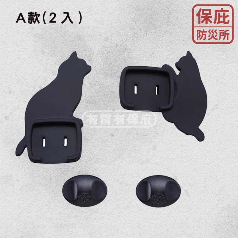 ｜保庇防災所｜日本製插座防塵蓋2入 貓咪造型 難燃矽膠 預防漏電火災 絕緣 防塵塞 居家安全 兒童寵物 防電線走火 防災-細節圖6