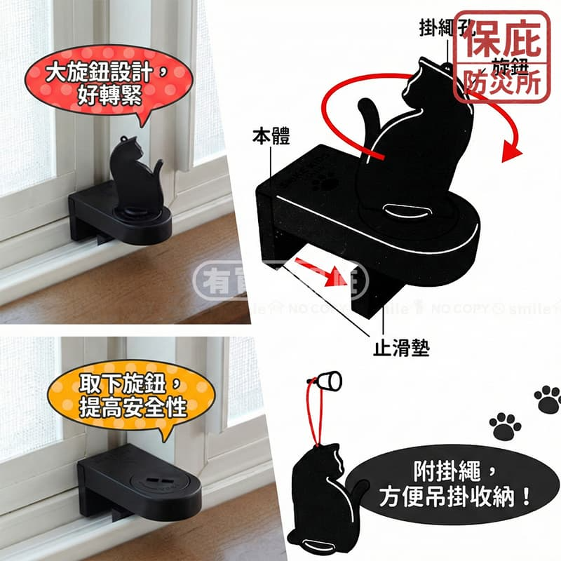 ｜保庇防災所｜日本製窗戶安全鎖 貓咪窗戶防盜鎖 防貓咪跳窗 兒童防墜鎖 居家防護 窗戶透氣鎖 防小偷 紗窗鎖 輔助二重鎖-細節圖5