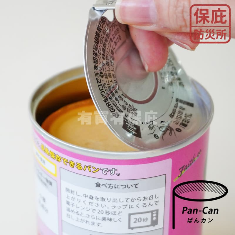 ｜保庇防災所｜日本PANCAN 5年保存麵包罐頭 熊貓麵包罐 防災口糧 壓縮餅乾 避難糧食 罐頭麵包 長效期 登山 露營-細節圖2