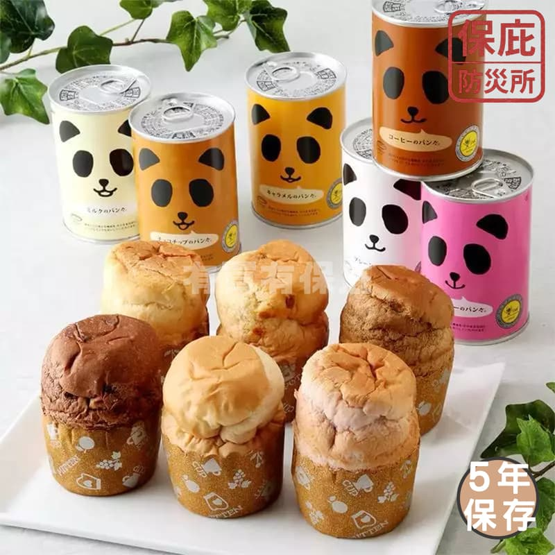 ｜保庇防災所｜日本PANCAN 5年保存麵包罐頭 熊貓麵包罐 防災口糧 壓縮餅乾 避難糧食 罐頭麵包 長效期 登山 露營-細節圖6