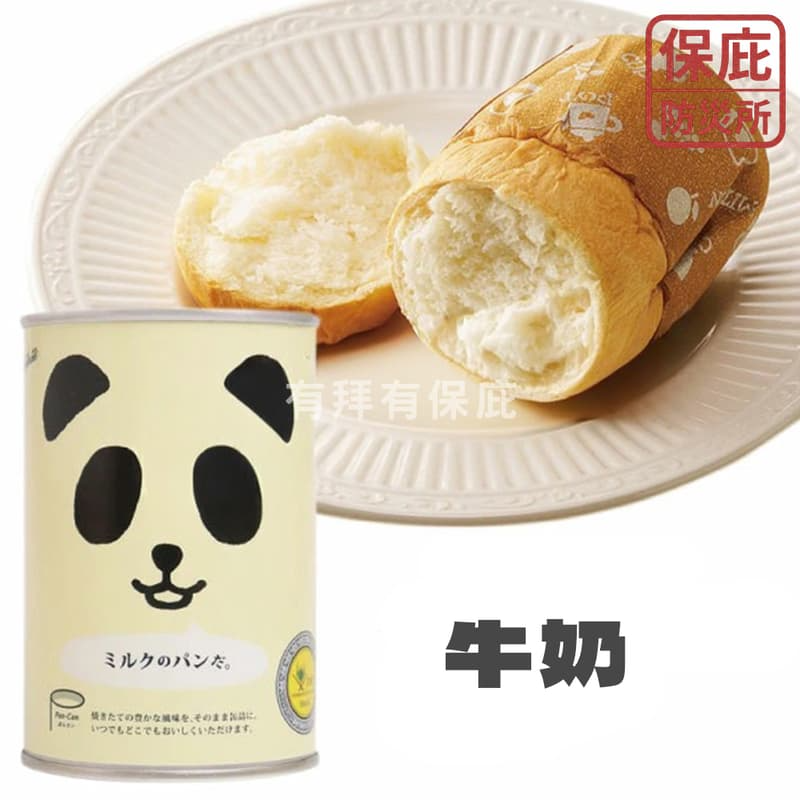 ｜保庇防災所｜日本PANCAN 5年保存麵包罐頭 熊貓麵包罐 防災口糧 壓縮餅乾 避難糧食 罐頭麵包 長效期 登山 露營-細節圖7