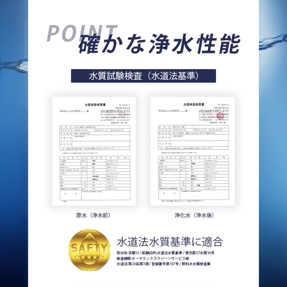 ｜保庇防災所｜日本製 mizu-Q PLUS 攜帶型濾水器 緊急淨水器 戶外淨水吸管 登山 露營 過濾汙水 防災 濾心-細節圖7