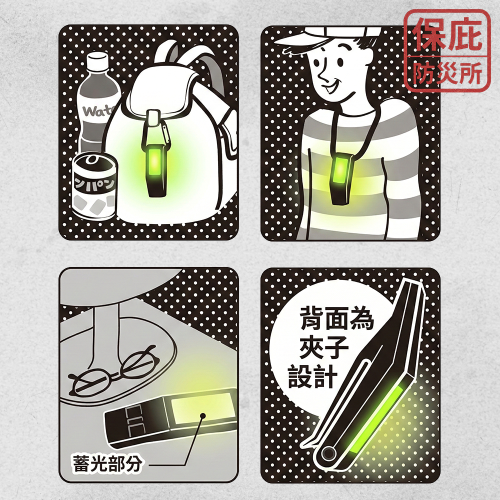 ｜保庇防災所｜暗處亮眼！高分貝夜光哨 蓄光求生哨 災害求救 防災用品 救生哨 登山露營 地震火災 避難包 火災逃生 警報-細節圖5