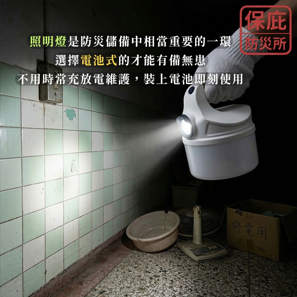 ｜保庇防災所｜是手電筒也是露營燈！日本HIRO兩用手電筒 30小時續航 戶外燈 登山照明 停電 緊急照明 防災燈 電池用-細節圖2