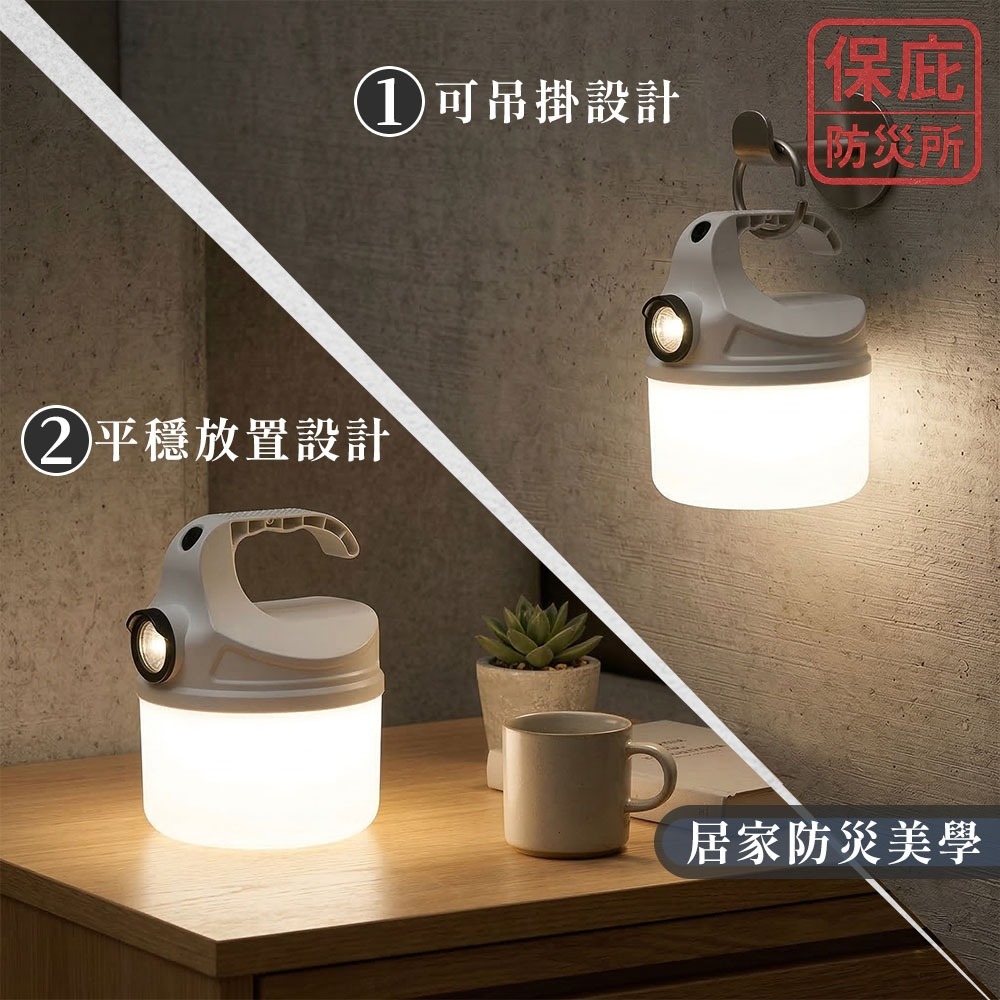 ｜保庇防災所｜是手電筒也是露營燈！日本HIRO兩用手電筒 30小時續航 戶外燈 登山照明 停電 緊急照明 防災燈 電池用-細節圖3