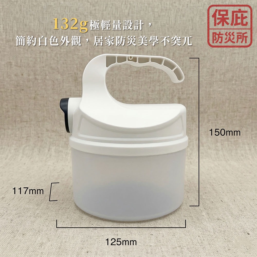 ｜保庇防災所｜是手電筒也是露營燈！日本HIRO兩用手電筒 30小時續航 戶外燈 登山照明 停電 緊急照明 防災燈 電池用-細節圖6