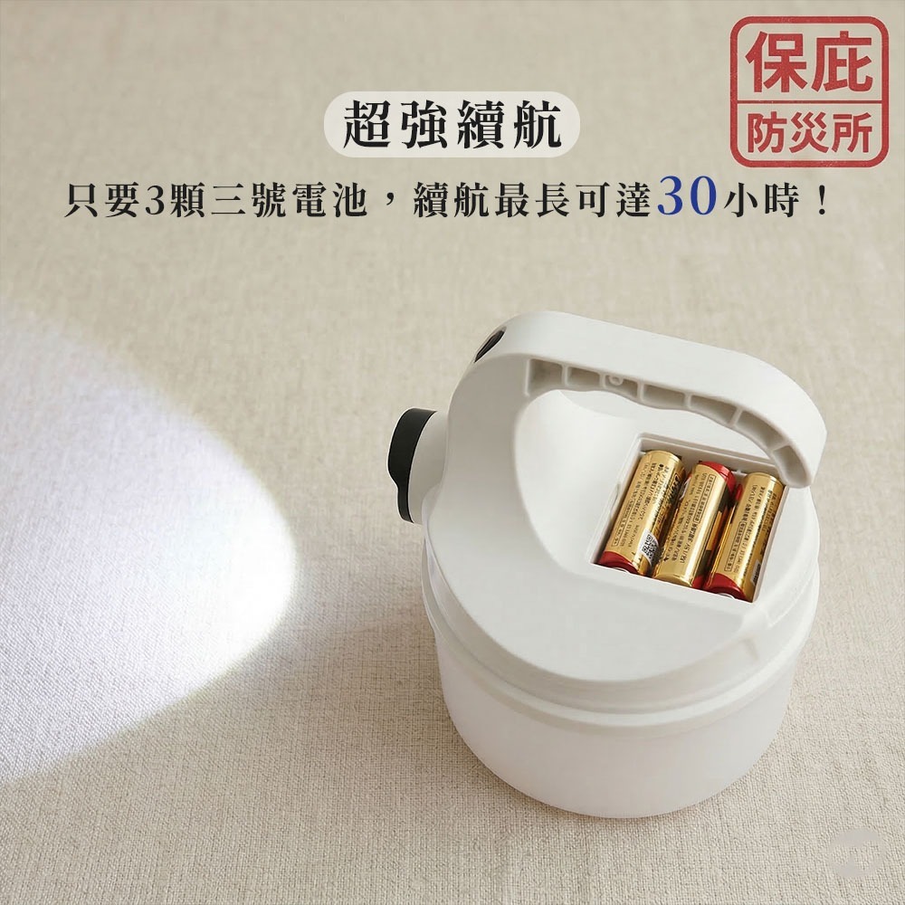 ｜保庇防災所｜是手電筒也是露營燈！日本HIRO兩用手電筒 30小時續航 戶外燈 登山照明 停電 緊急照明 防災燈 電池用-細節圖7
