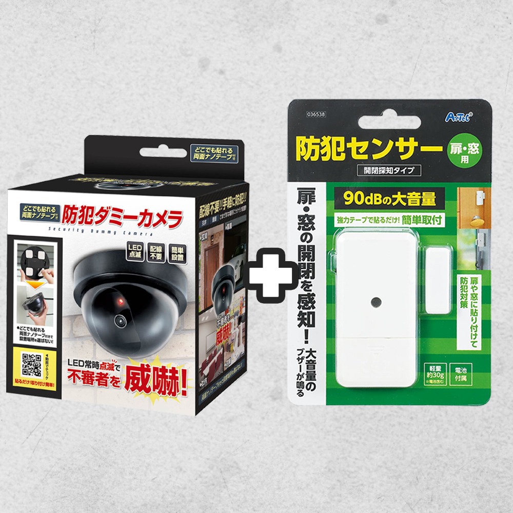 ｜保庇防災所｜小資防衛神器！嚇阻防盜保庇組 仿真監視器＋門窗報警器 監視器 警報器 租屋防盜 免釘 居家安全 女性防身組-規格圖8