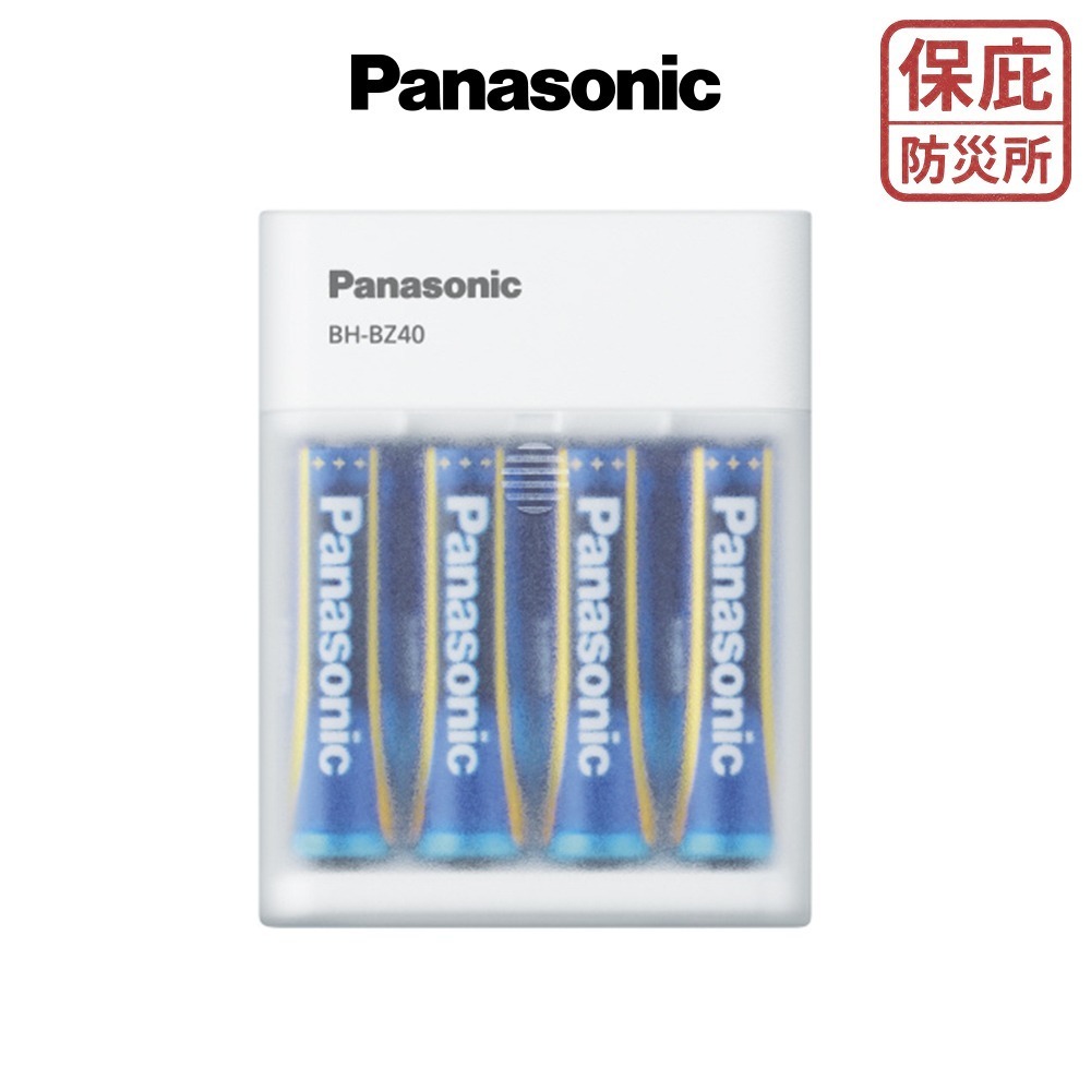 ｜保庇防災所｜日本Panasonic 防災專用充電器 乾電池應急組 停電救援 備蓄物資 應急燈 戶外 露營 地震 手電筒-細節圖7