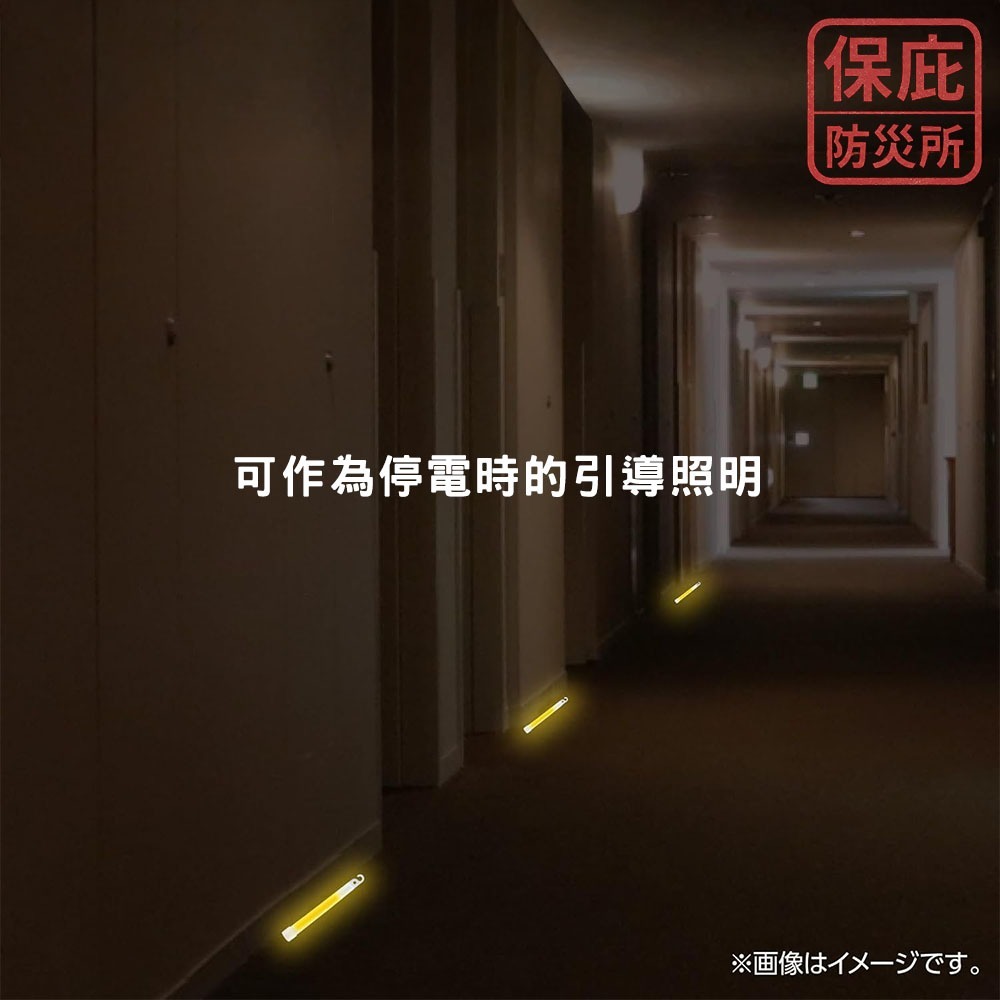 ｜保庇防災所｜日本ARTEC 防災螢光棒 12小時發光 停電照明 露營 登山 發光棒 長期保存 救難 演唱會 夜光指引-細節圖5