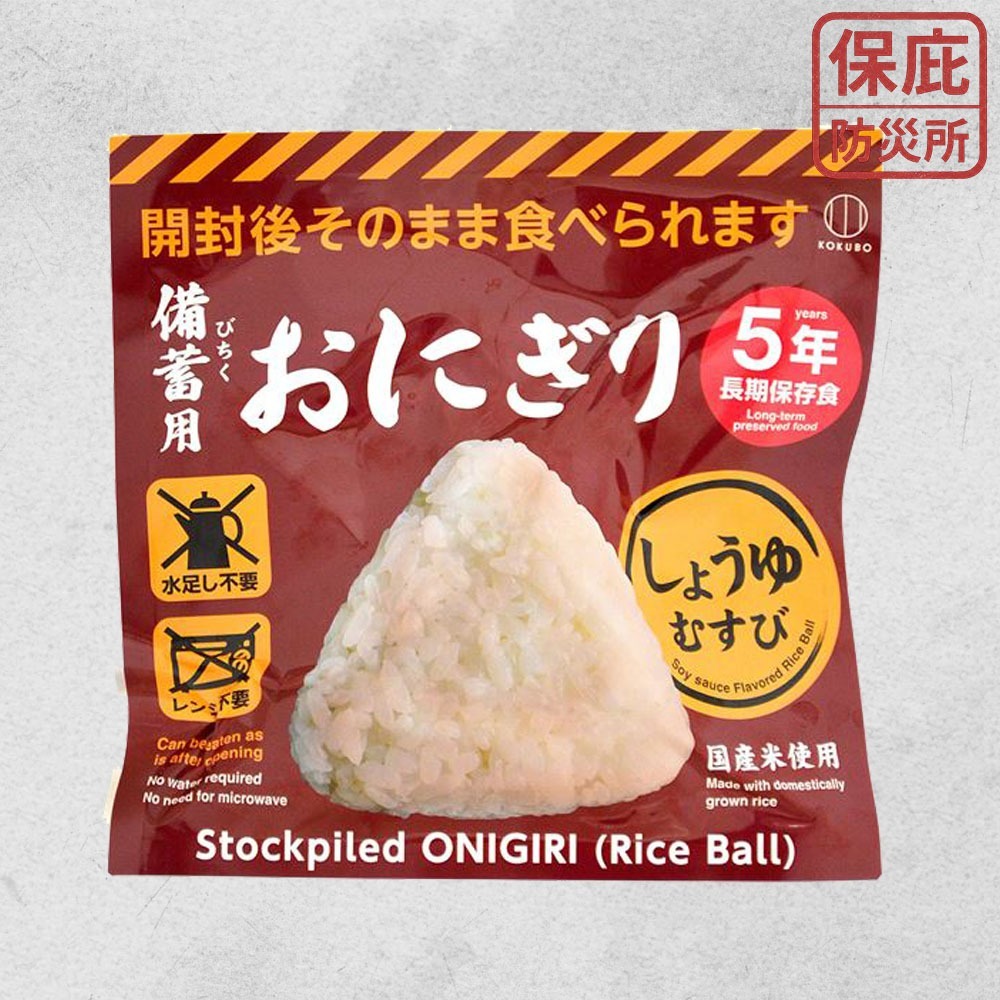 甘醇醬油