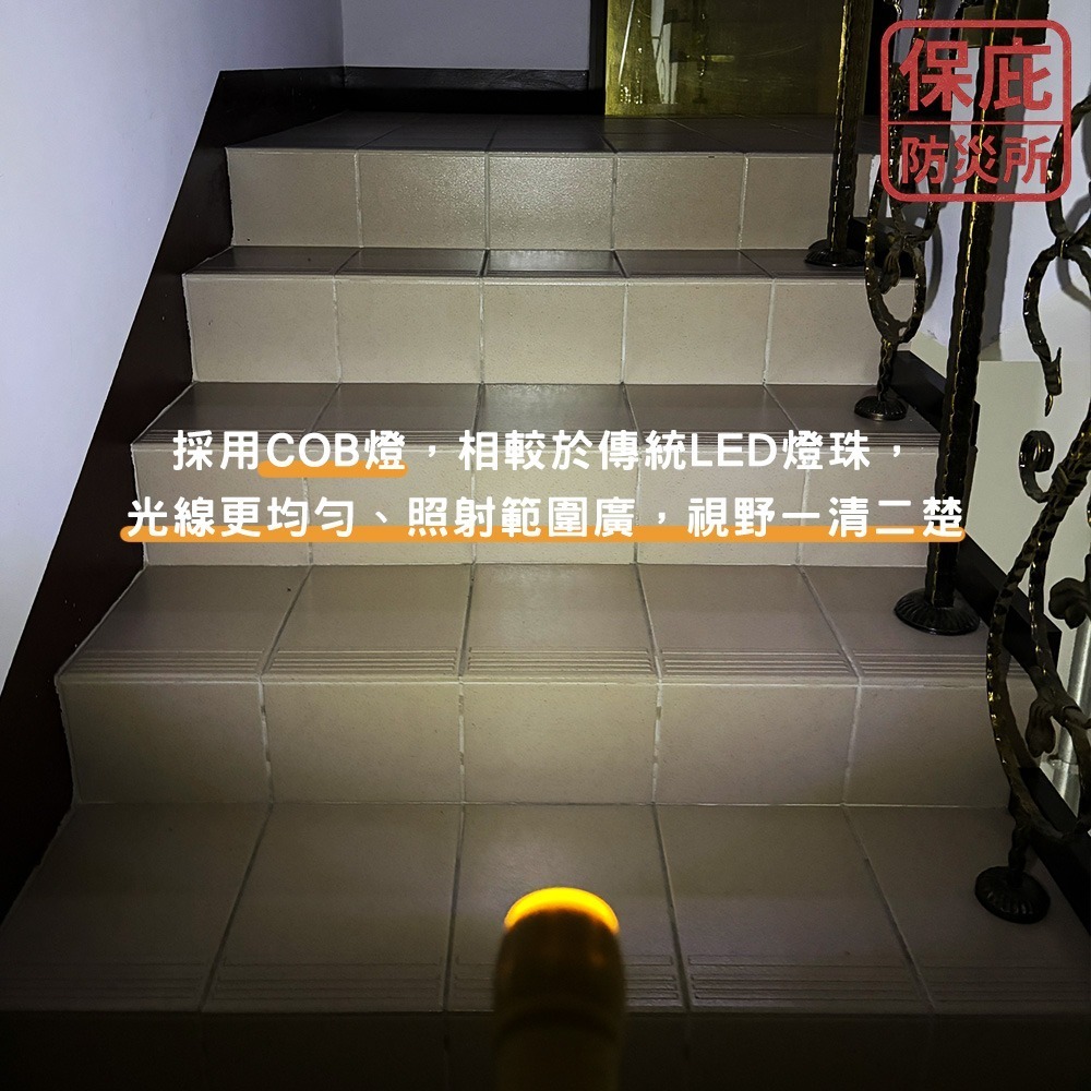 ｜保庇防災所｜日本橡膠手電筒 防災用 COB小型手電筒 露營 登山照明 停電儲備 防災 緊急照明燈 禮品贈送 居家避難-細節圖4