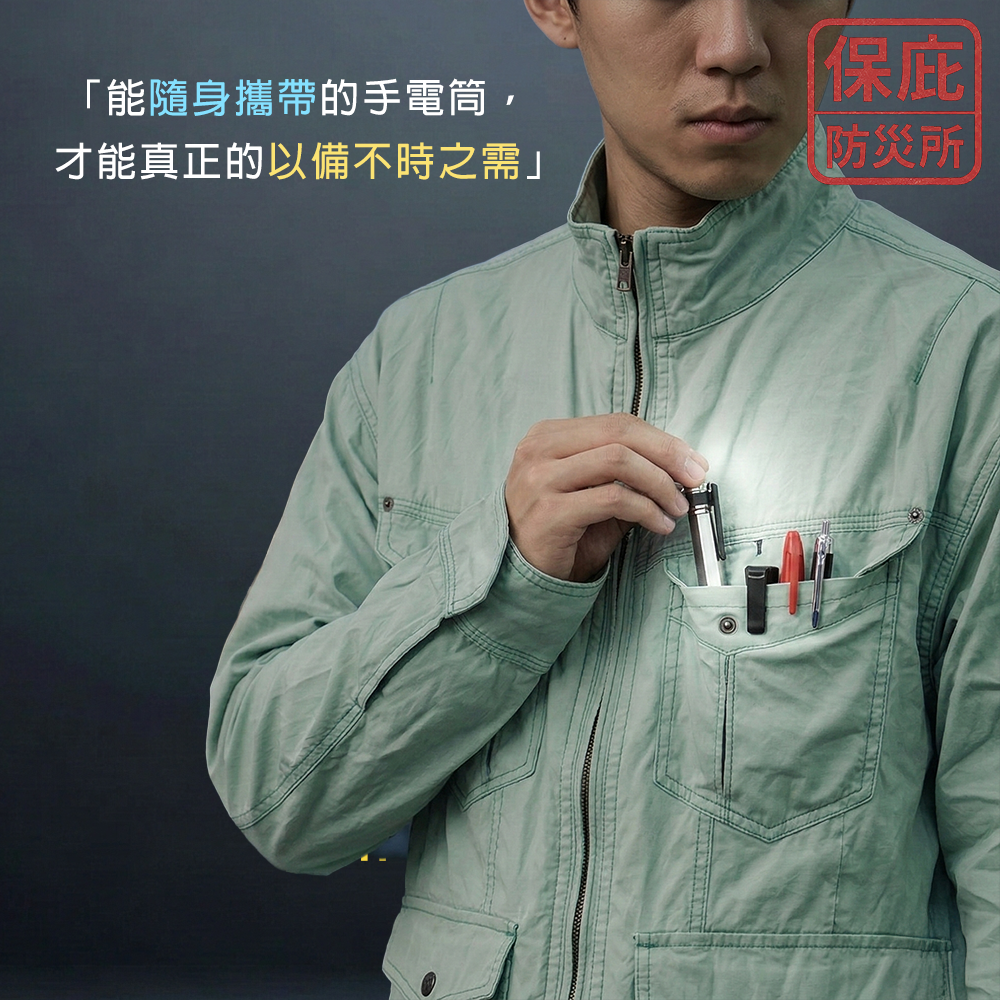 ｜保庇防災所｜激亮！日本GENTOS 筆型手電筒 隨身LED筆燈 登山照明 露營 專業維修燈 防災 工作燈 迷你手電筒-細節圖2