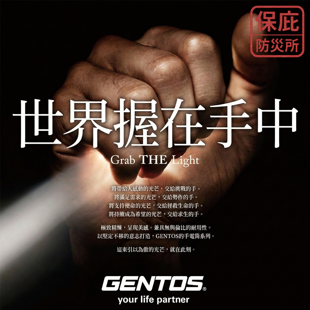 ｜保庇防災所｜激亮！日本GENTOS 筆型手電筒 隨身LED筆燈 登山照明 露營 專業維修燈 防災 工作燈 迷你手電筒-細節圖3