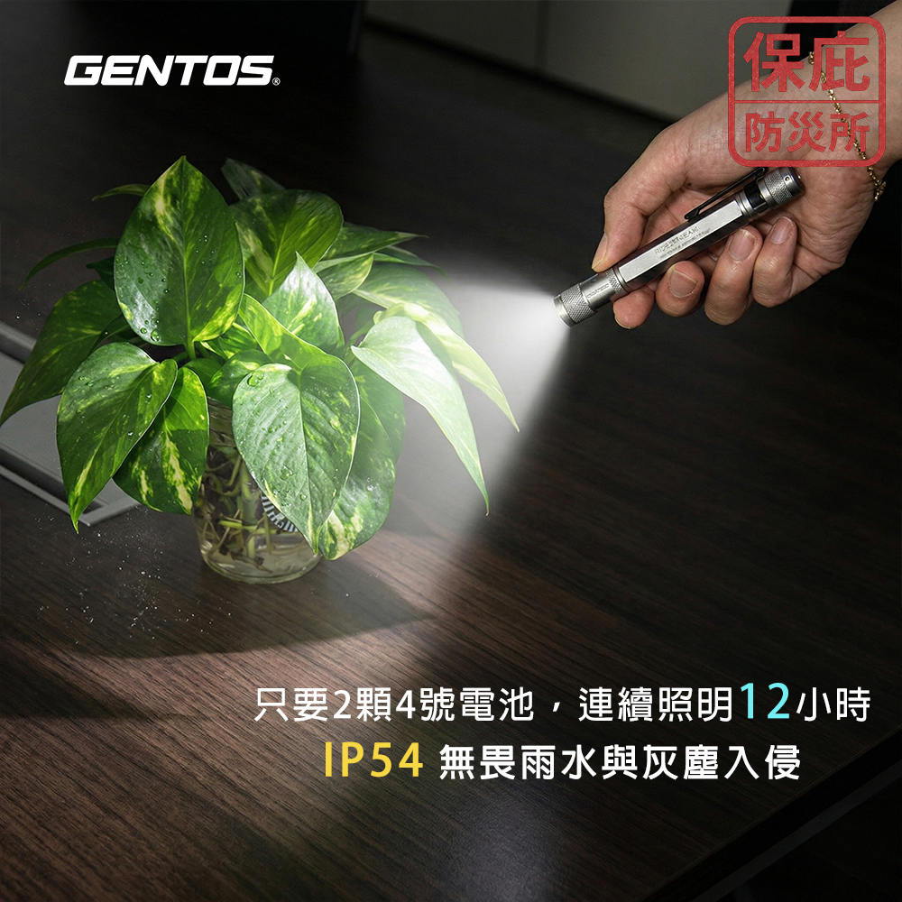 ｜保庇防災所｜激亮！日本GENTOS 筆型手電筒 隨身LED筆燈 登山照明 露營 專業維修燈 防災 工作燈 迷你手電筒-細節圖4