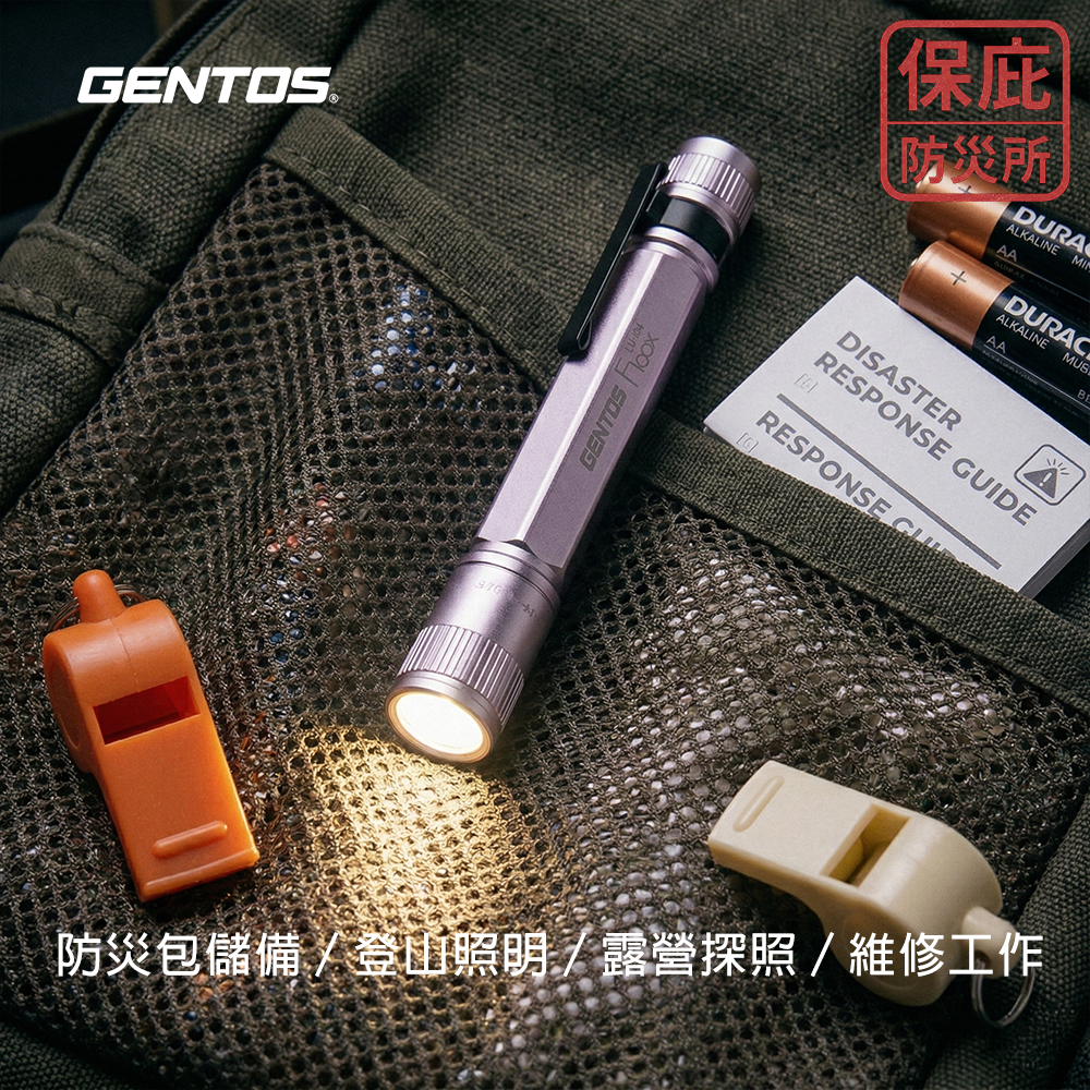｜保庇防災所｜激亮！日本GENTOS 筆型手電筒 隨身LED筆燈 登山照明 露營 專業維修燈 防災 工作燈 迷你手電筒-細節圖5