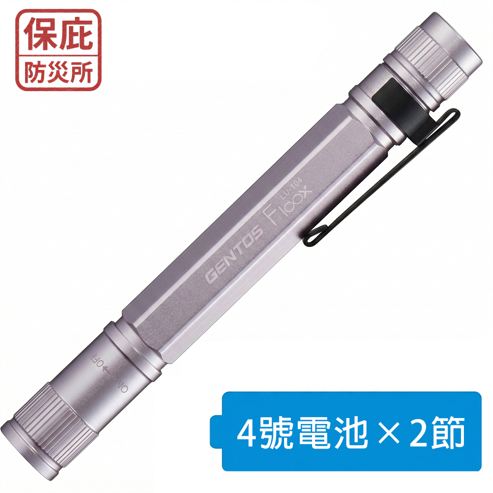 ｜保庇防災所｜激亮！日本GENTOS 筆型手電筒 隨身LED筆燈 登山照明 露營 專業維修燈 防災 工作燈 迷你手電筒-細節圖7