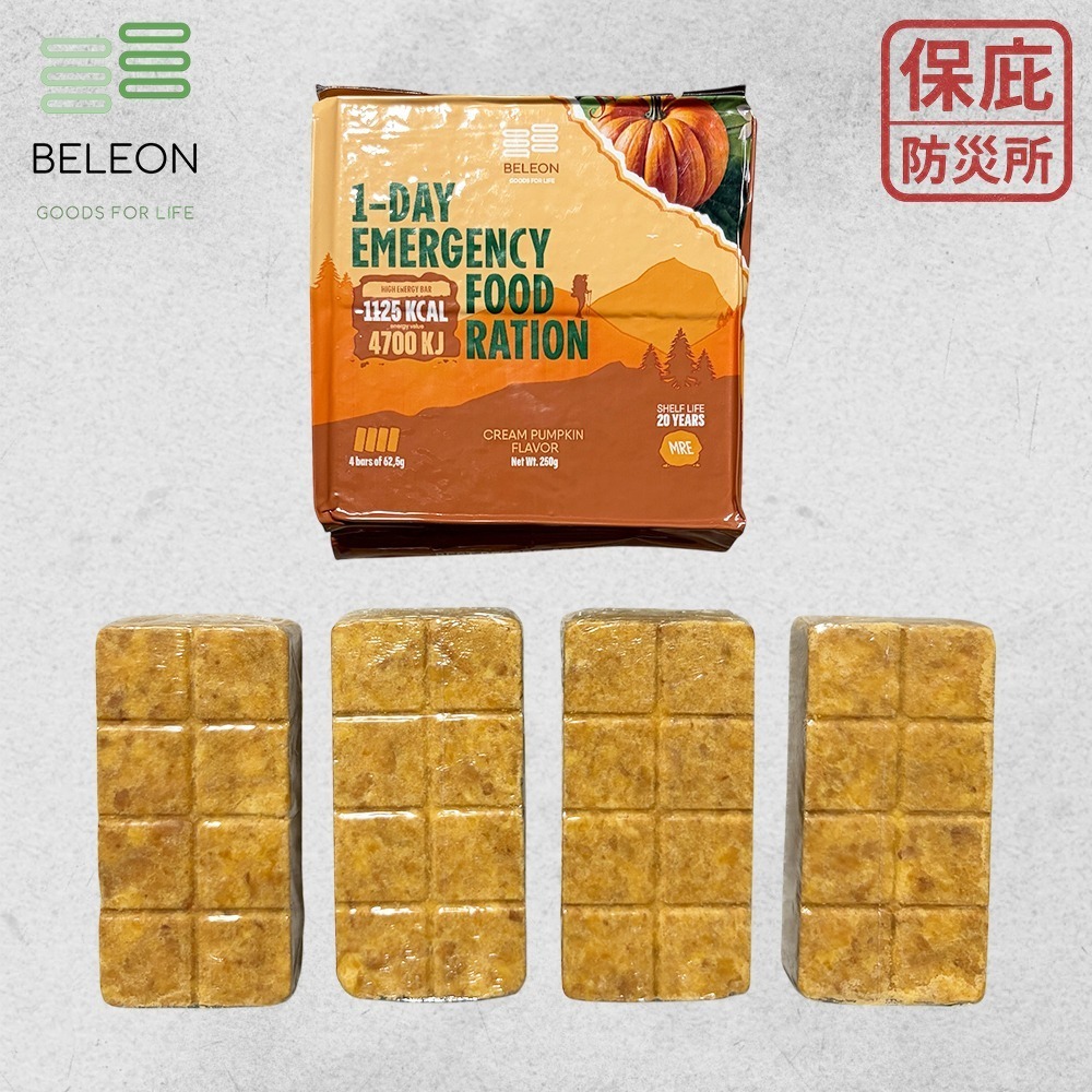 奶油南瓜