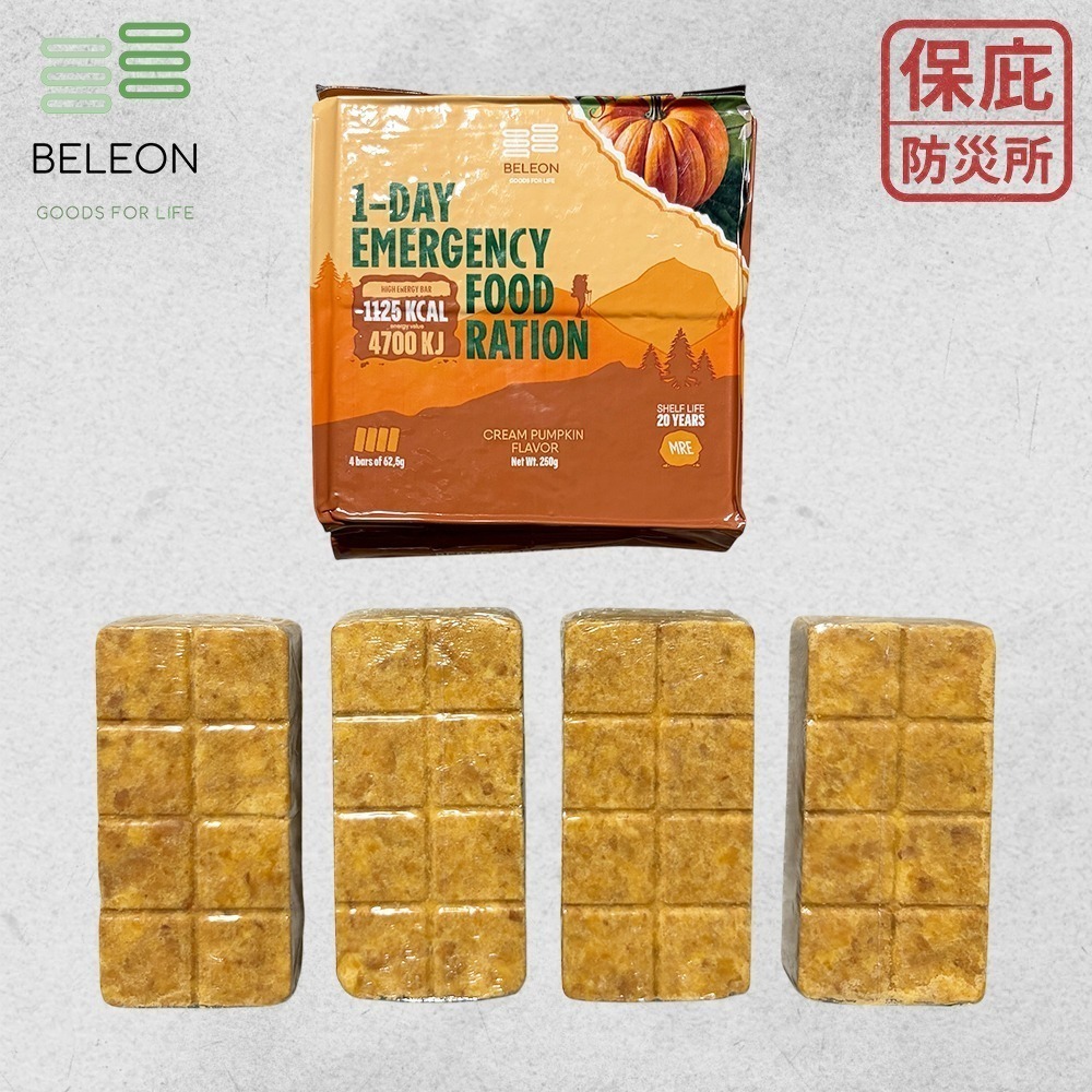 ｜保庇防災所｜1日份1125大卡！20年保存 Beleon緊急口糧 壓縮餅乾 防災食品 戰備乾糧 登山補給 能量棒-規格圖11