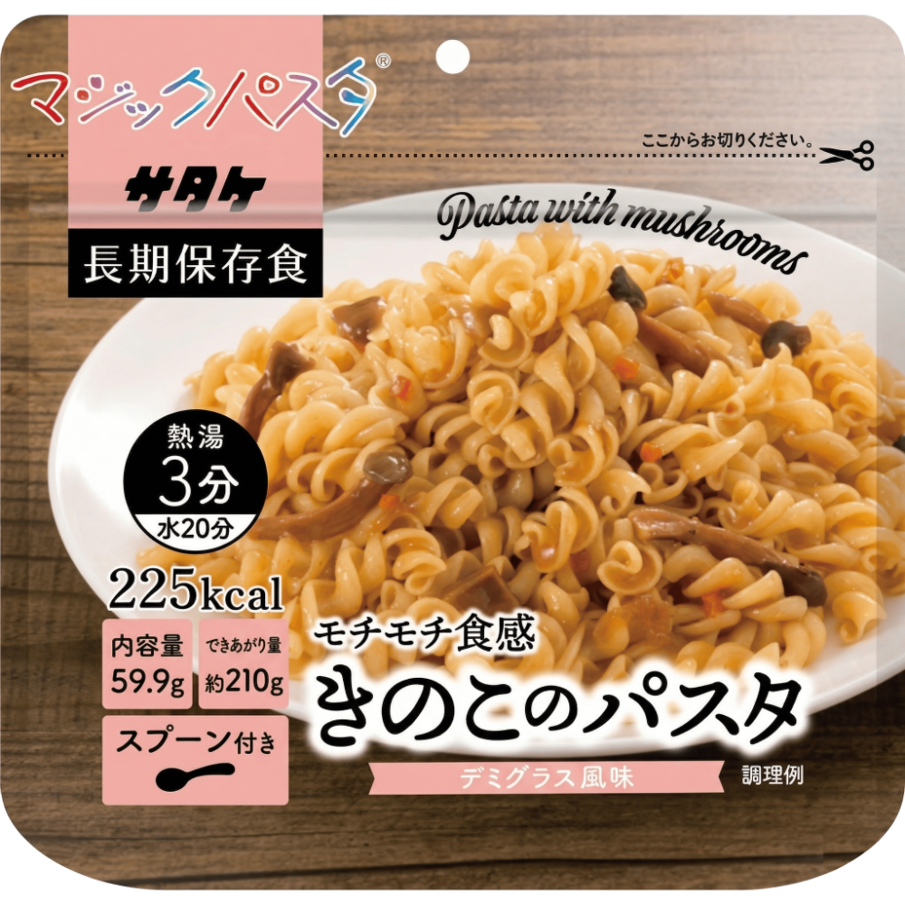 ｜保庇防災所｜5年保存 佐竹魔術義大利麵 防災食品 沖泡義大利麵 乾糧 乾燥飯 泡麵 長期保存 登山露營 日本防災食物-規格圖7